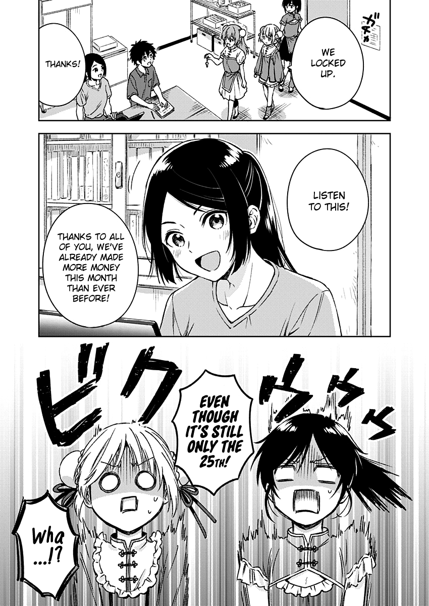 Fukakai Na Boku No Subete O Chapter 12 #4