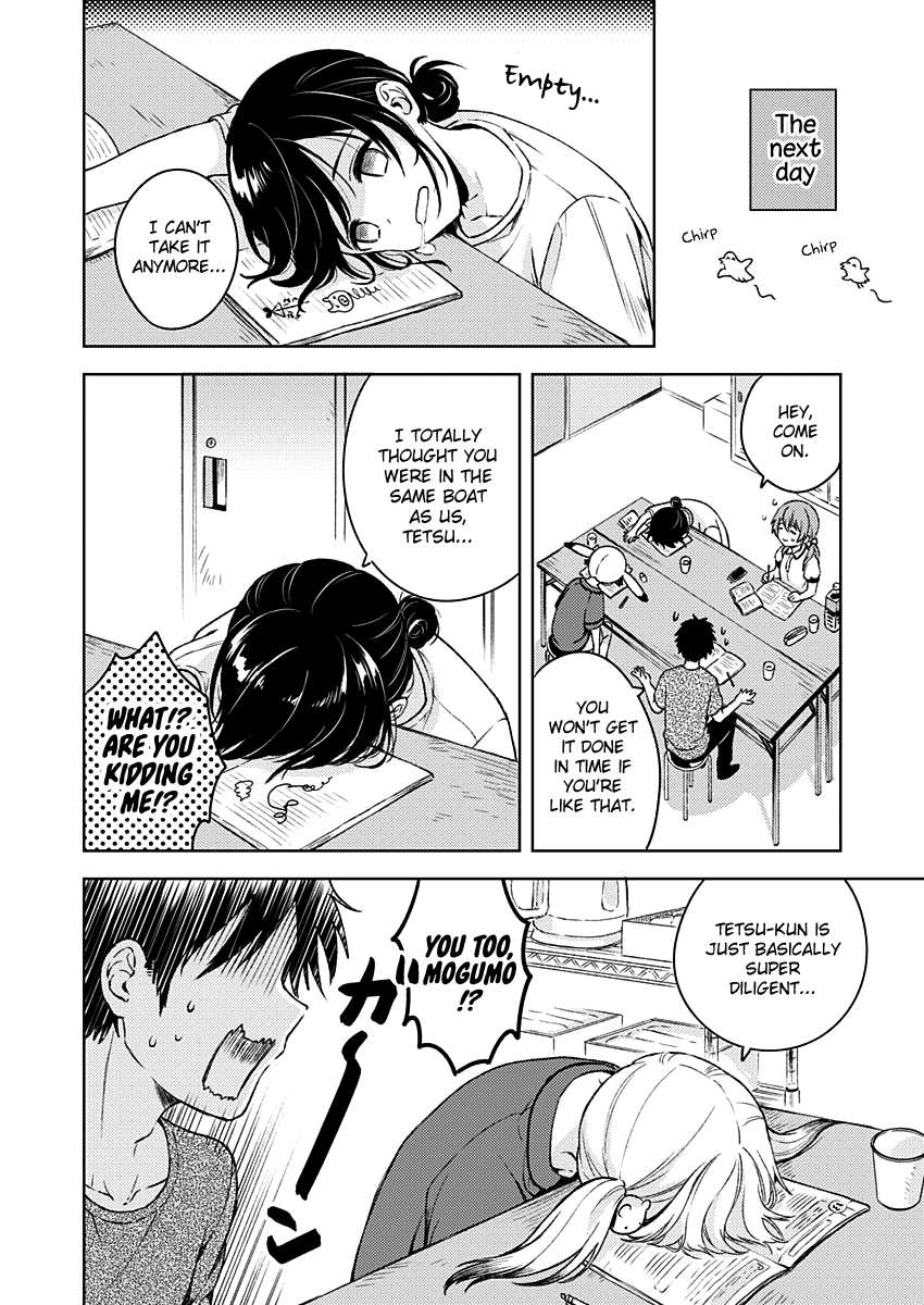 Fukakai Na Boku No Subete O Chapter 12 #7