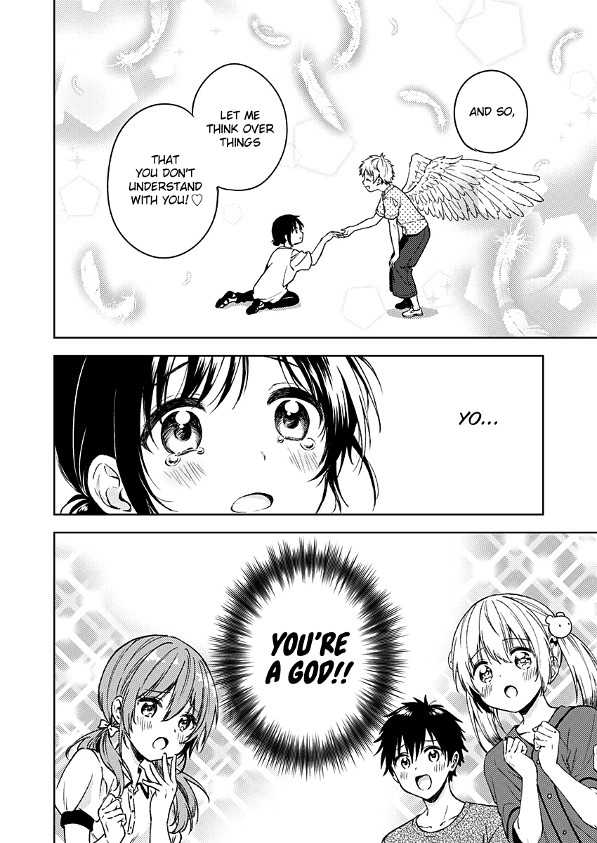 Fukakai Na Boku No Subete O Chapter 12 #11