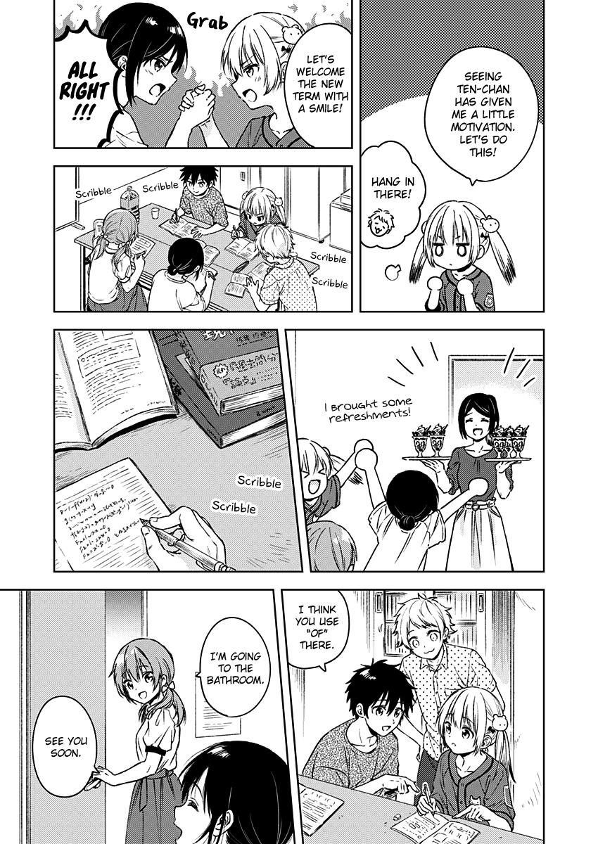 Fukakai Na Boku No Subete O Chapter 12 #12