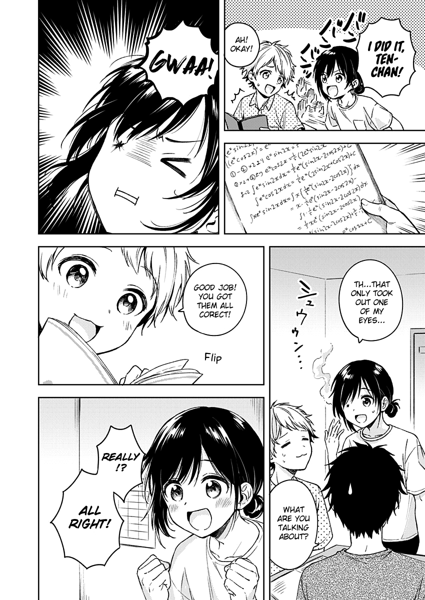 Fukakai Na Boku No Subete O Chapter 12 #19