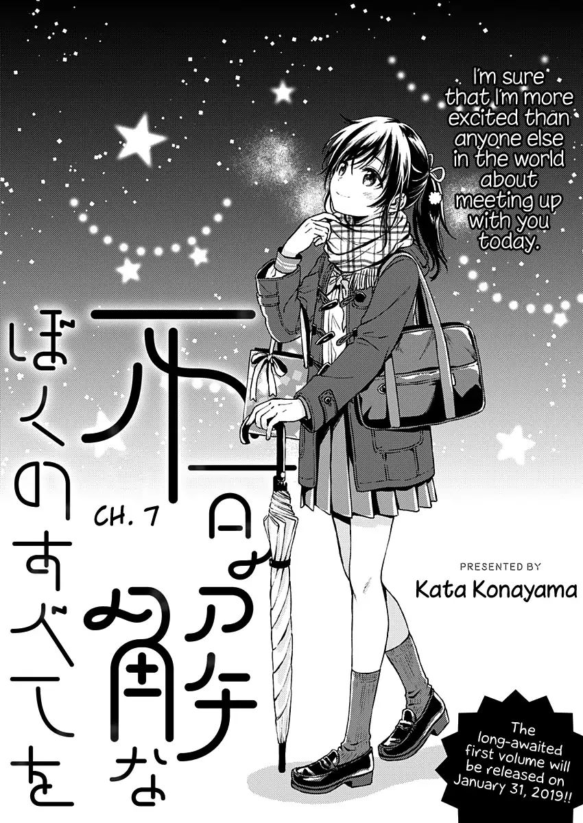 Fukakai Na Boku No Subete O Chapter 7 #3