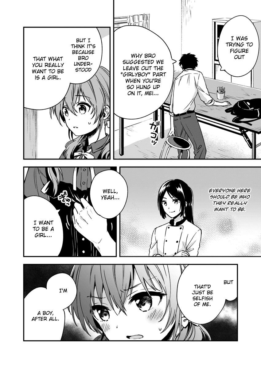 Fukakai Na Boku No Subete O Chapter 4 #5