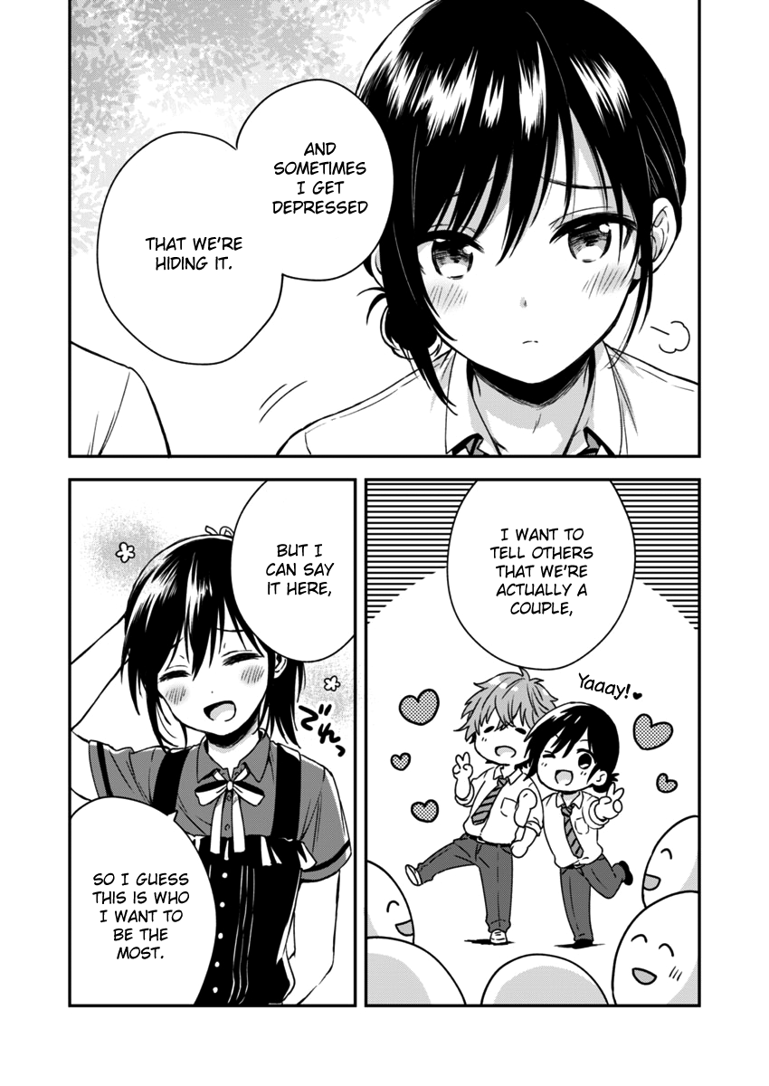 Fukakai Na Boku No Subete O Chapter 4 #10