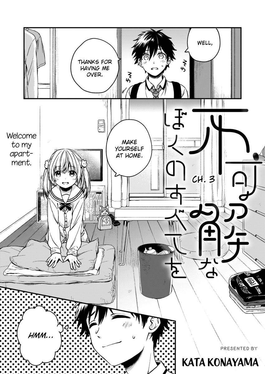 Fukakai Na Boku No Subete O Chapter 3 #4