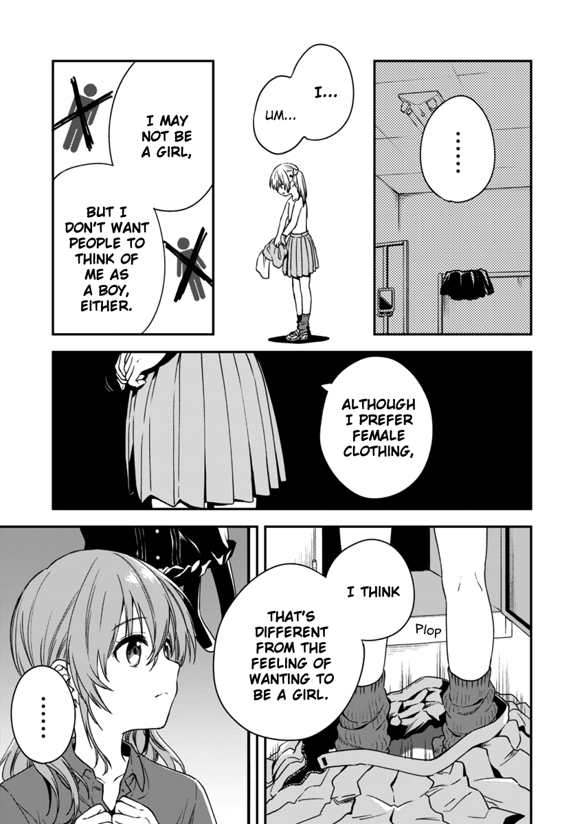 Fukakai Na Boku No Subete O Chapter 3 #22