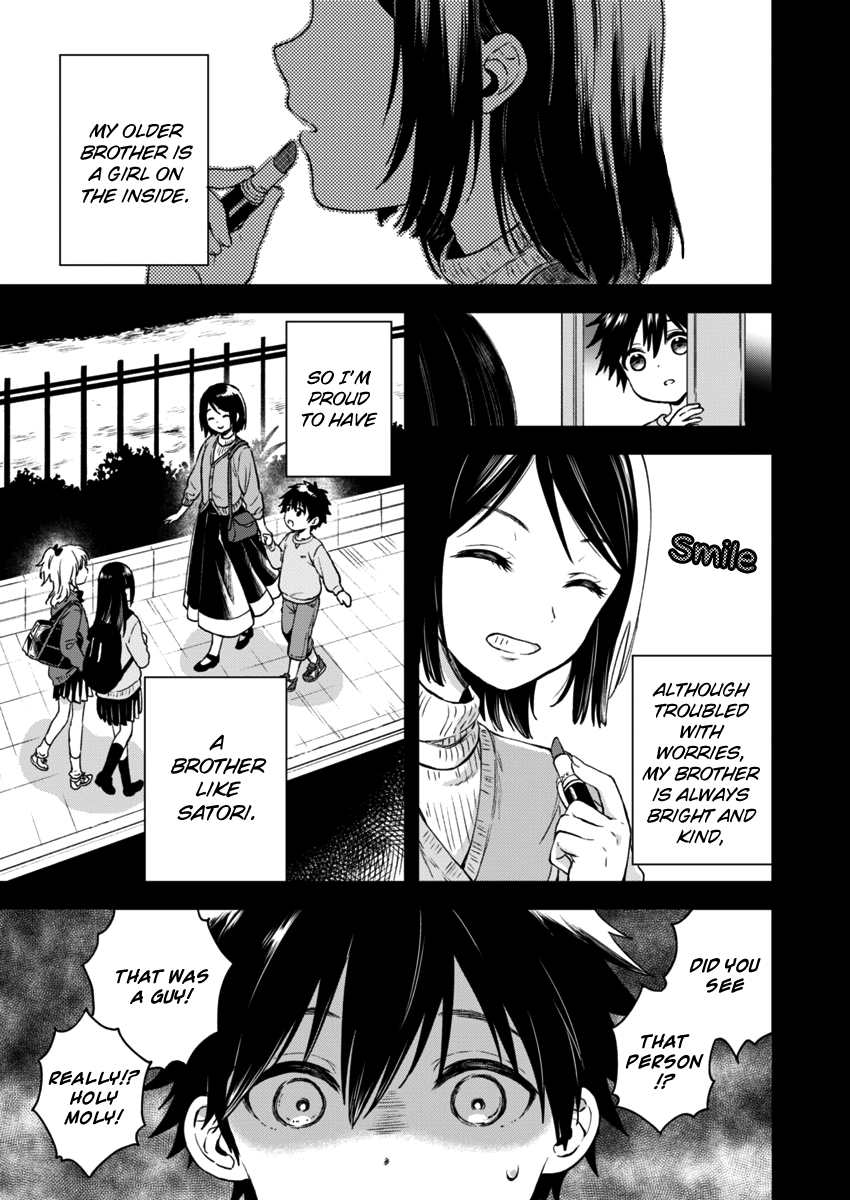 Fukakai Na Boku No Subete O Chapter 2 #2