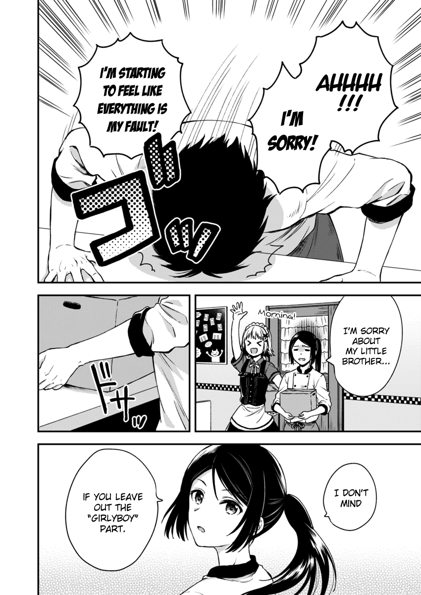 Fukakai Na Boku No Subete O Chapter 2 #15