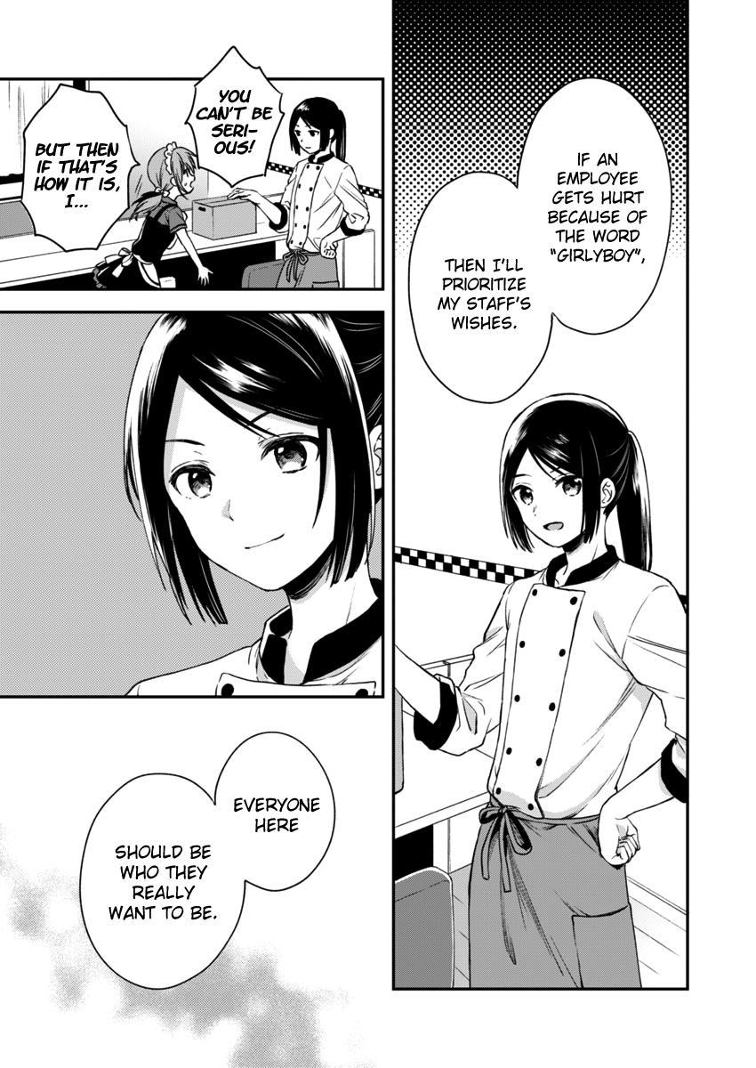 Fukakai Na Boku No Subete O Chapter 2 #16