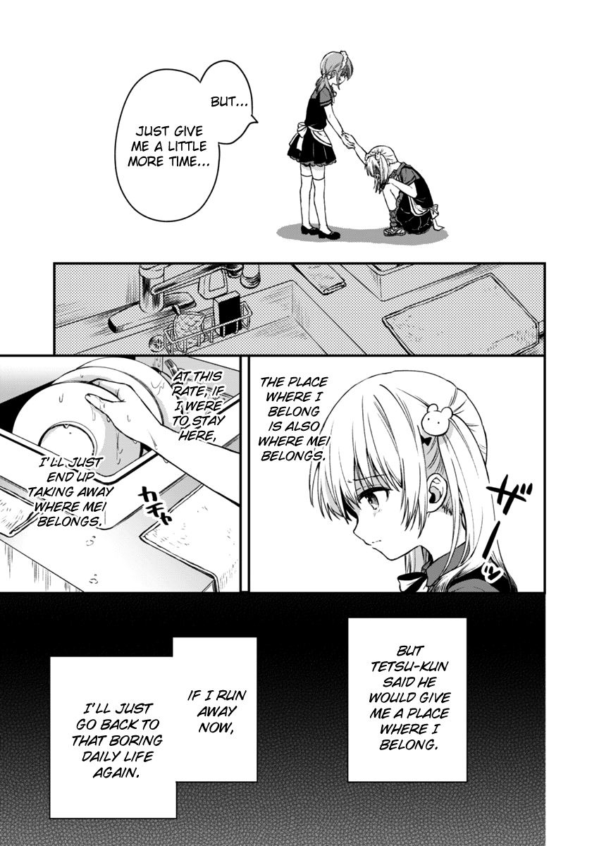 Fukakai Na Boku No Subete O Chapter 2 #26