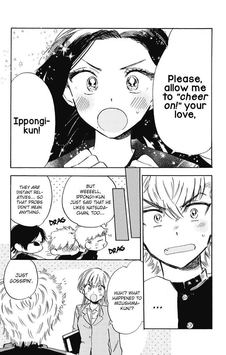 This Delinquent-Kun Is Ungrateful Chapter 7 #16