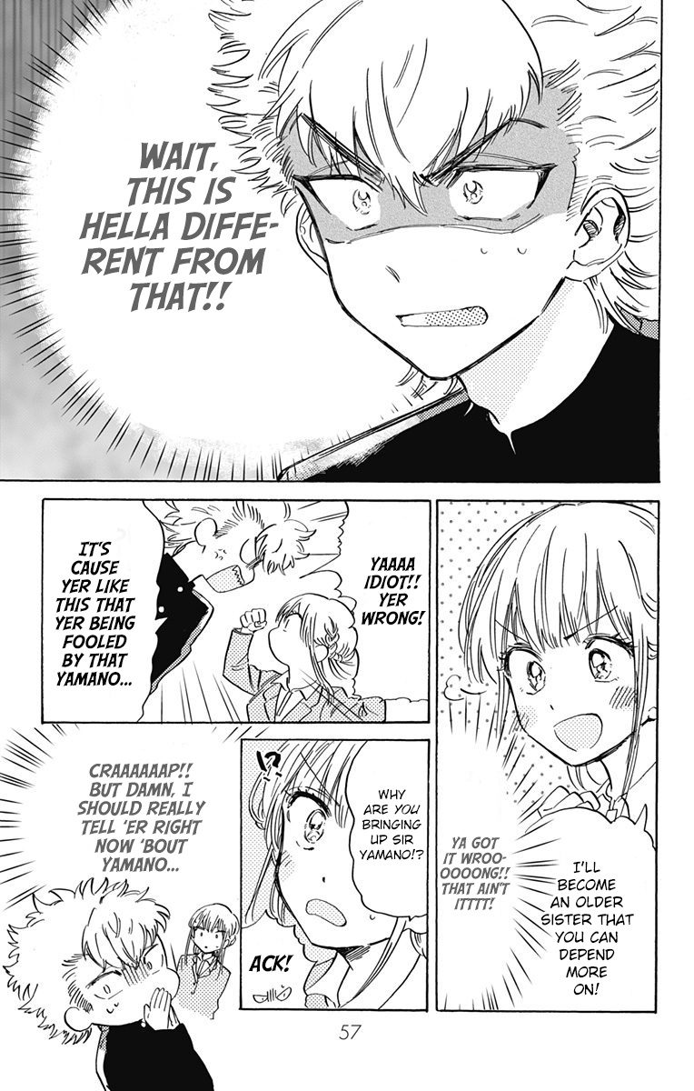 This Delinquent-Kun Is Ungrateful Chapter 6 #21