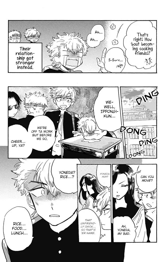 This Delinquent-Kun Is Ungrateful Chapter 5 #14