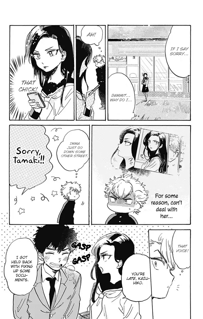 This Delinquent-Kun Is Ungrateful Chapter 5 #16