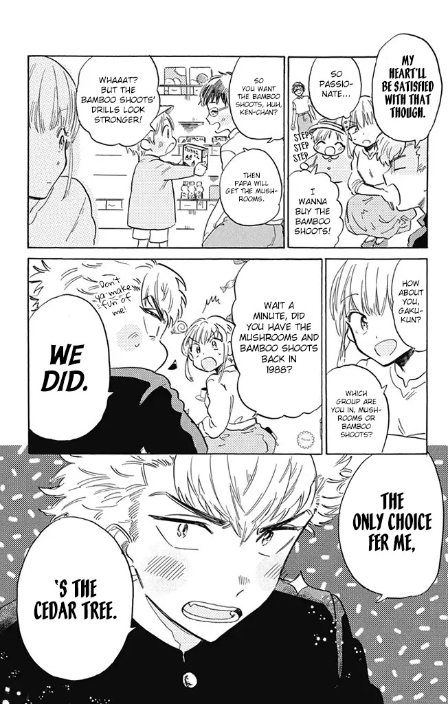 This Delinquent-Kun Is Ungrateful Chapter 3 #3