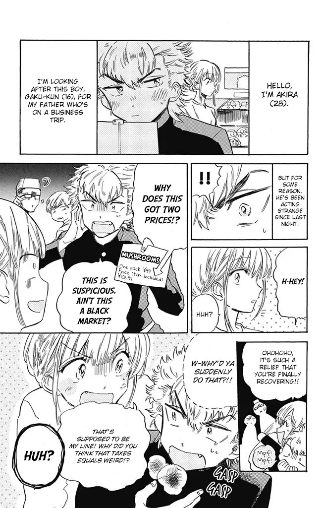 This Delinquent-Kun Is Ungrateful Chapter 2 #3