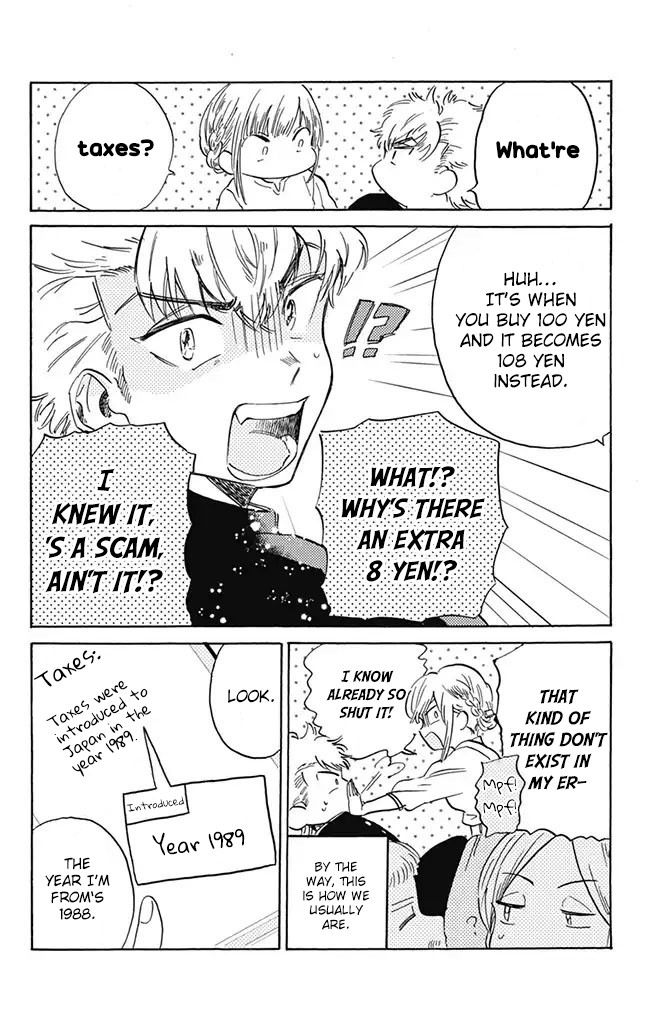 This Delinquent-Kun Is Ungrateful Chapter 2 #4