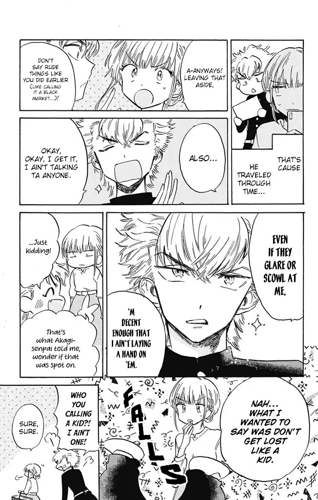 This Delinquent-Kun Is Ungrateful Chapter 2 #5