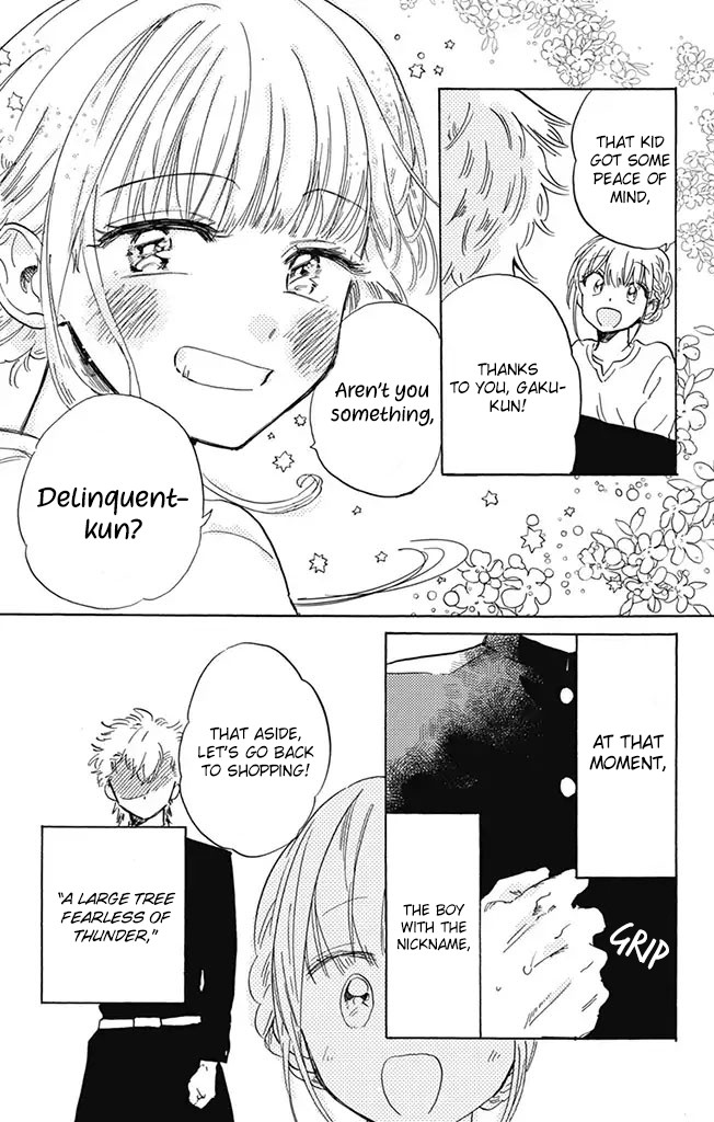 This Delinquent-Kun Is Ungrateful Chapter 2 #13