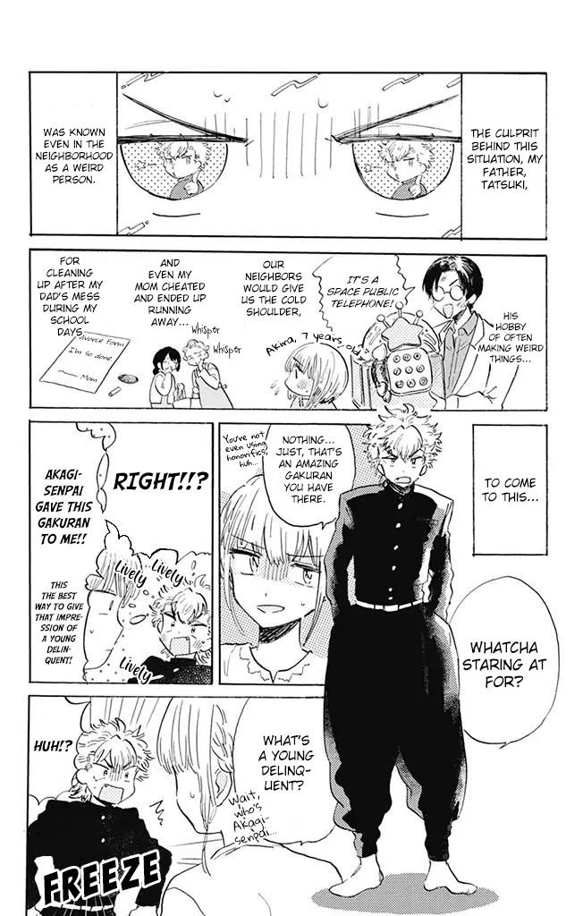 This Delinquent-Kun Is Ungrateful Chapter 1 #10
