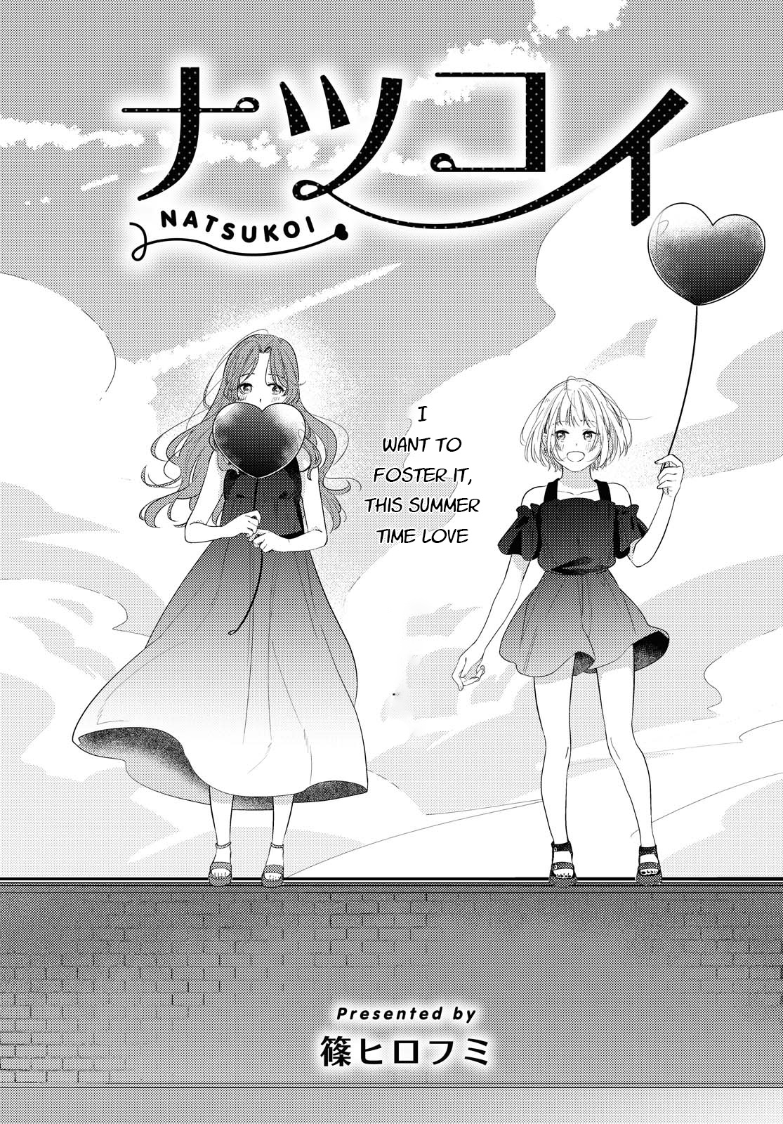 Natsu Koi Chapter 1 #6