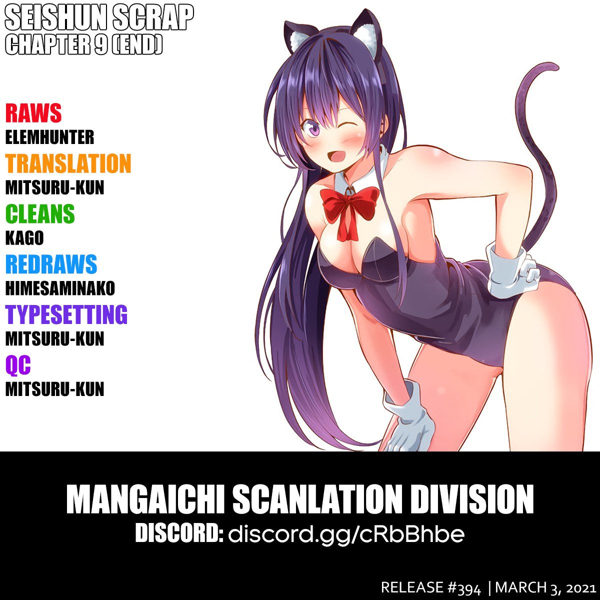 Seishun Scrap! Chapter 9 #1