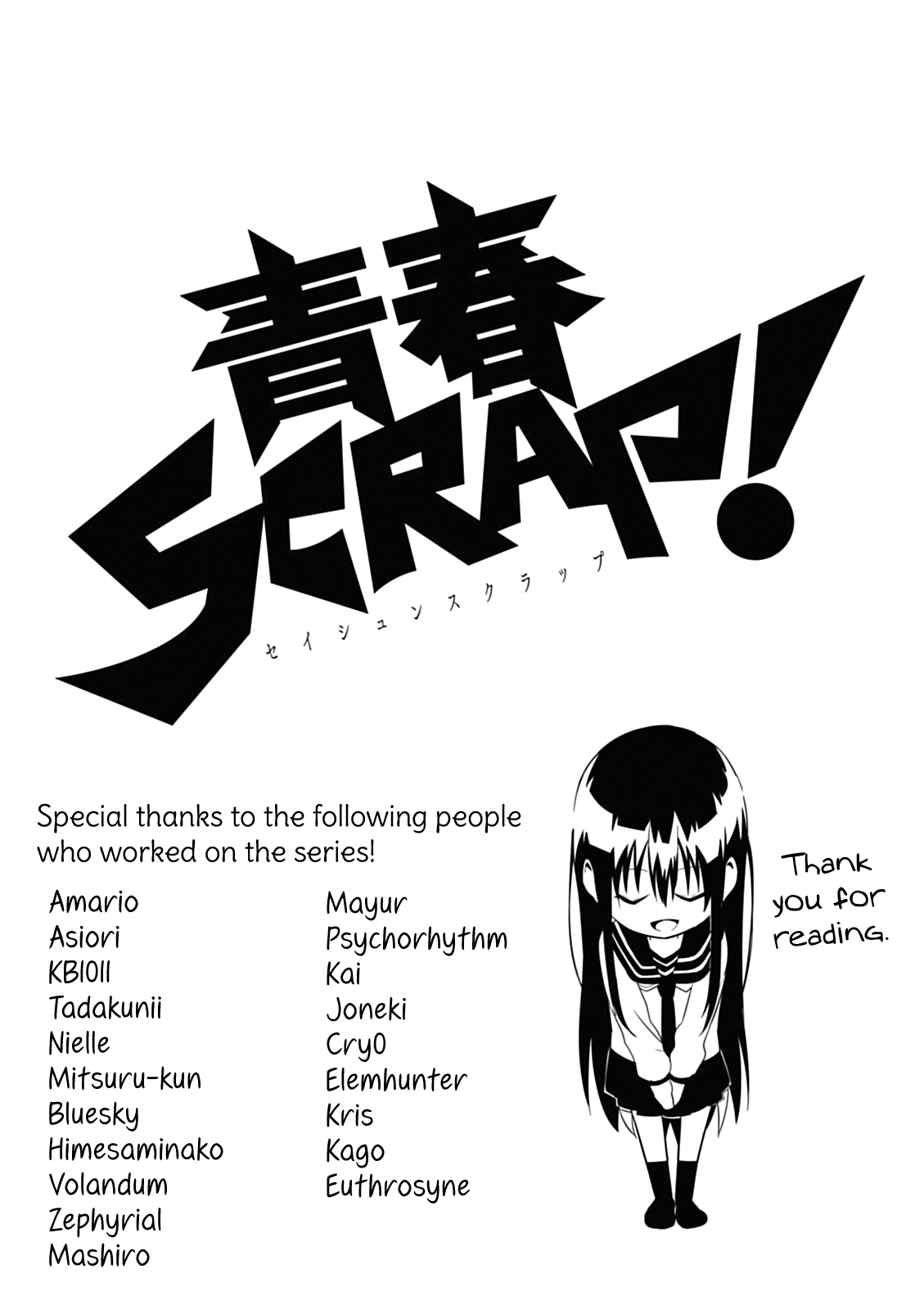 Seishun Scrap! Chapter 9 #35