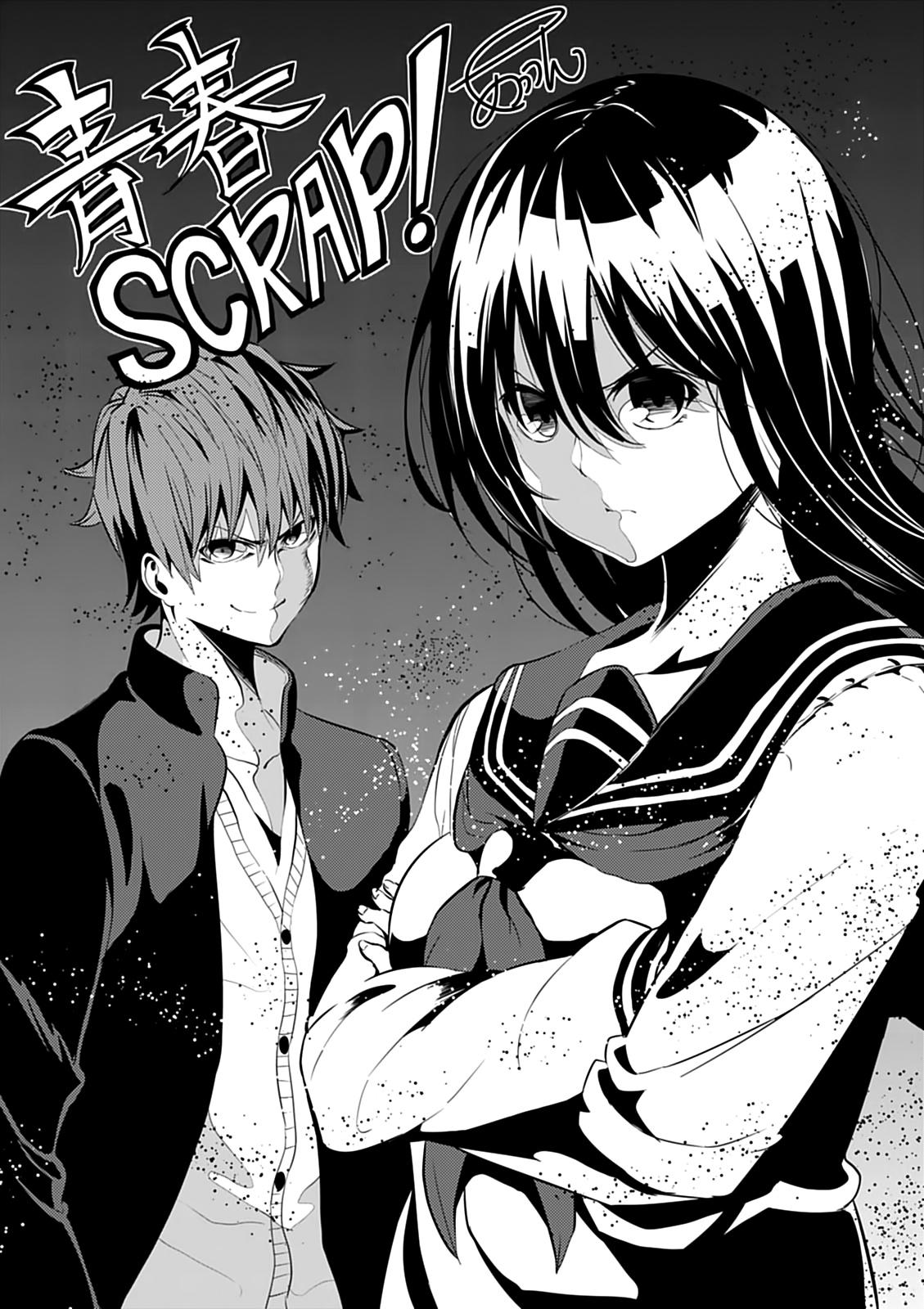 Seishun Scrap! Chapter 9 #37