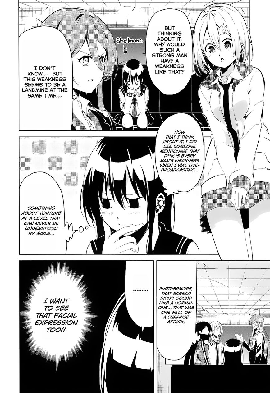 Seishun Scrap! Chapter 6 #17