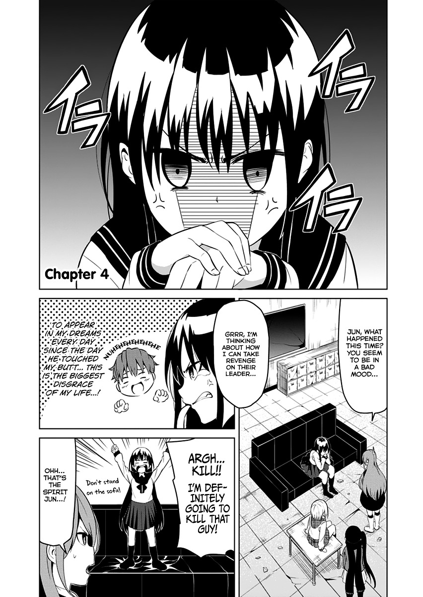 Seishun Scrap! Chapter 4 #2