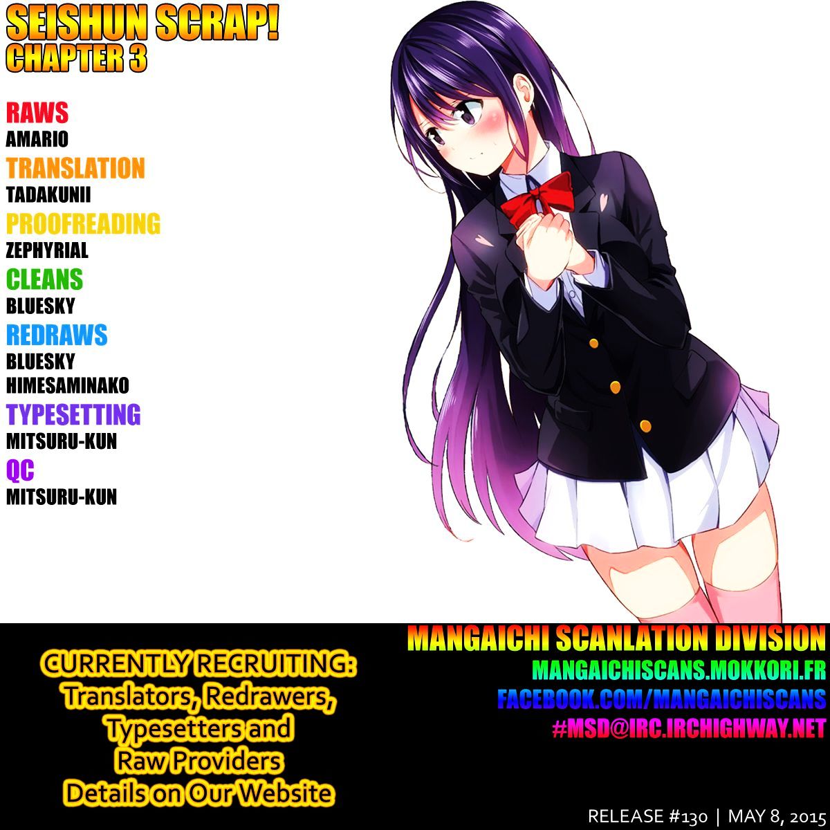 Seishun Scrap! Chapter 3 #1