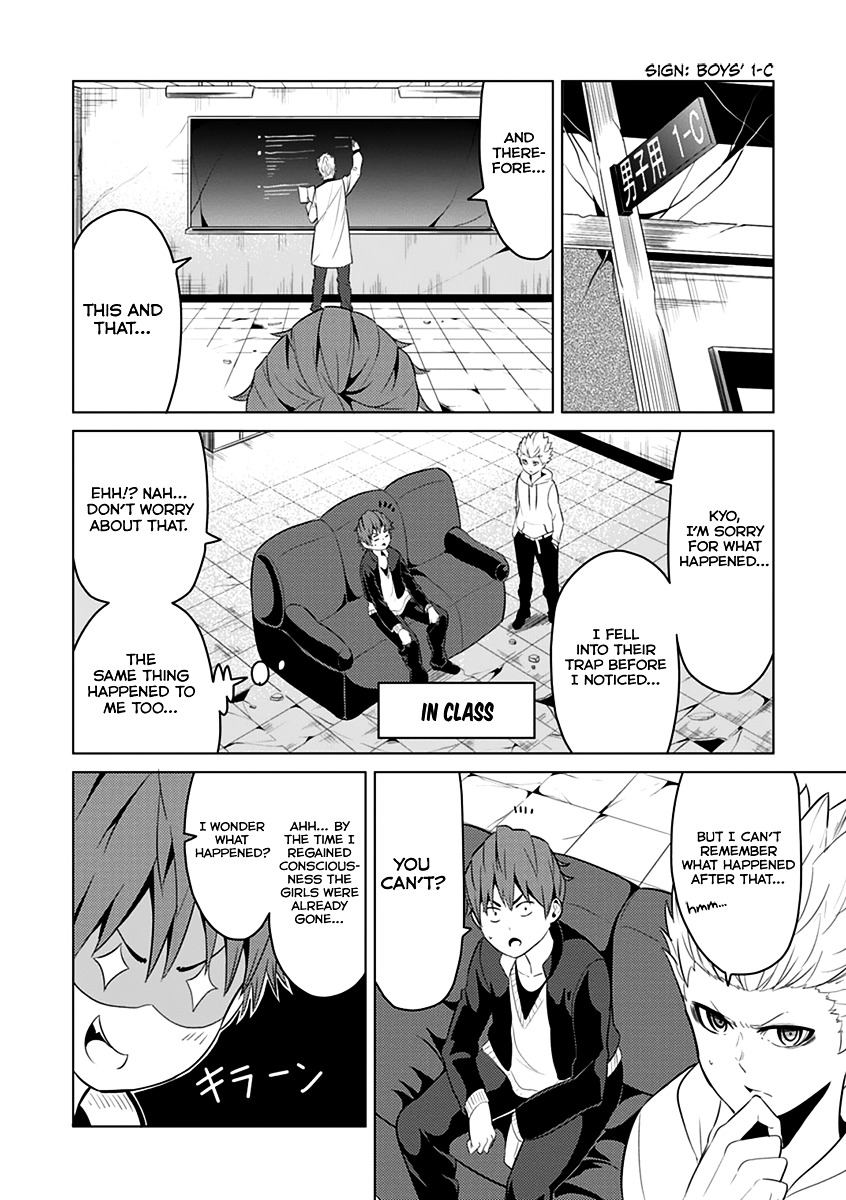 Seishun Scrap! Chapter 4 #5