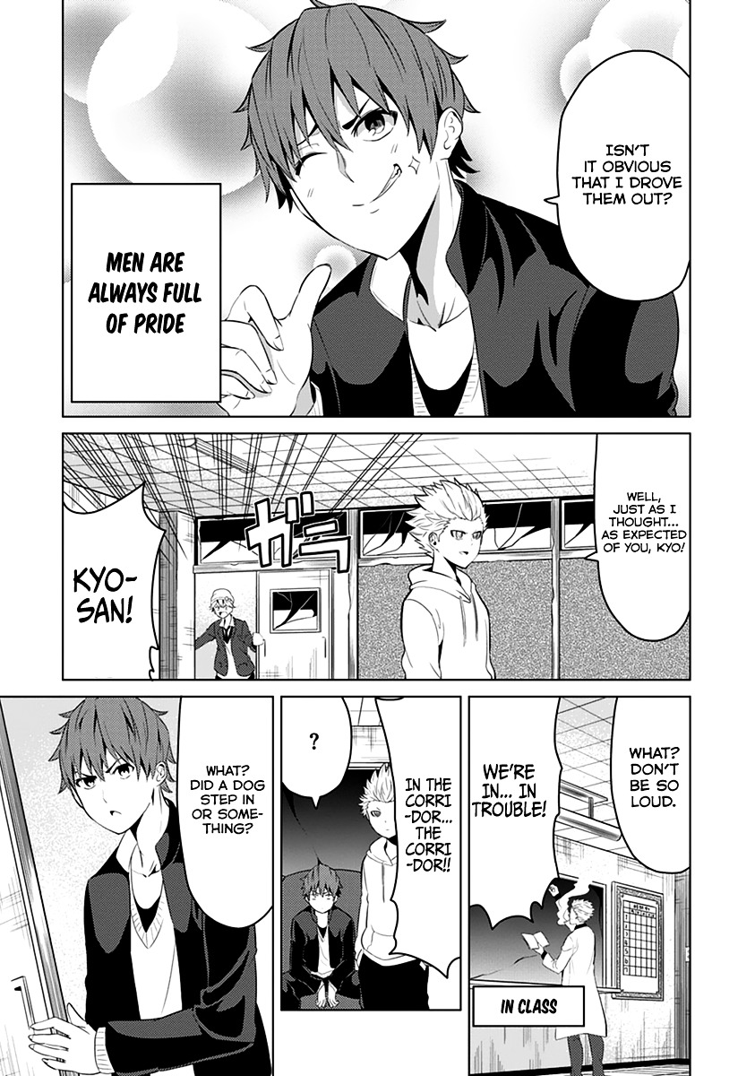 Seishun Scrap! Chapter 4 #6