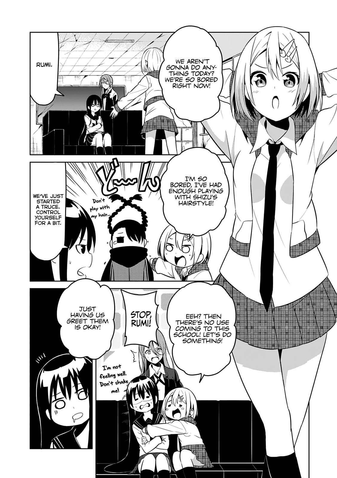 Seishun Scrap! Chapter 3 #5