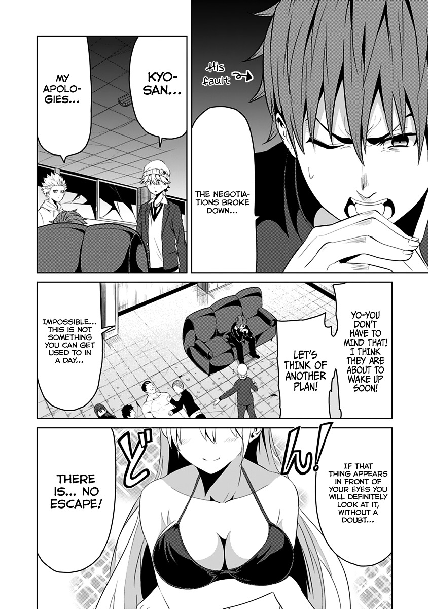 Seishun Scrap! Chapter 4 #19