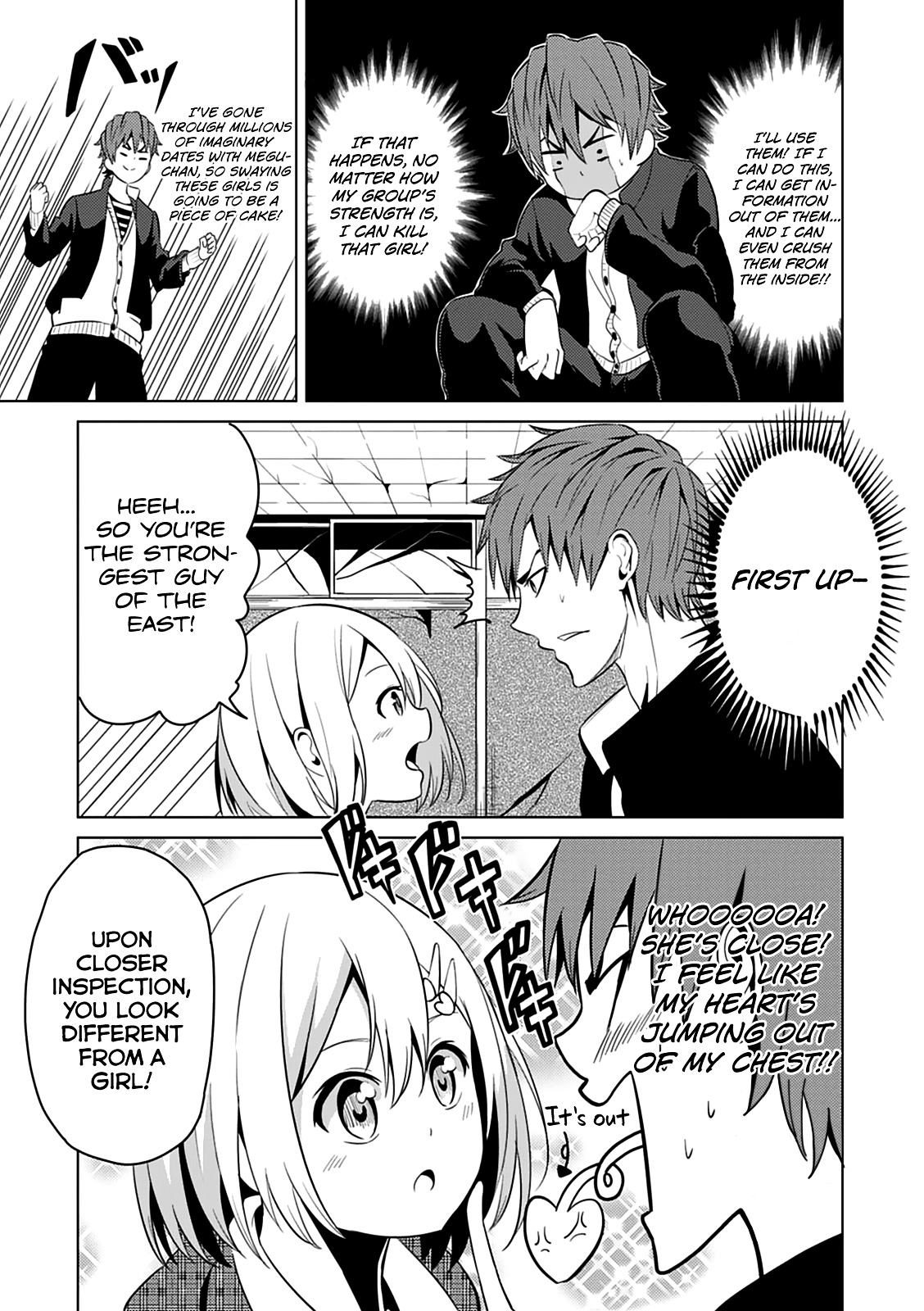 Seishun Scrap! Chapter 3 #12