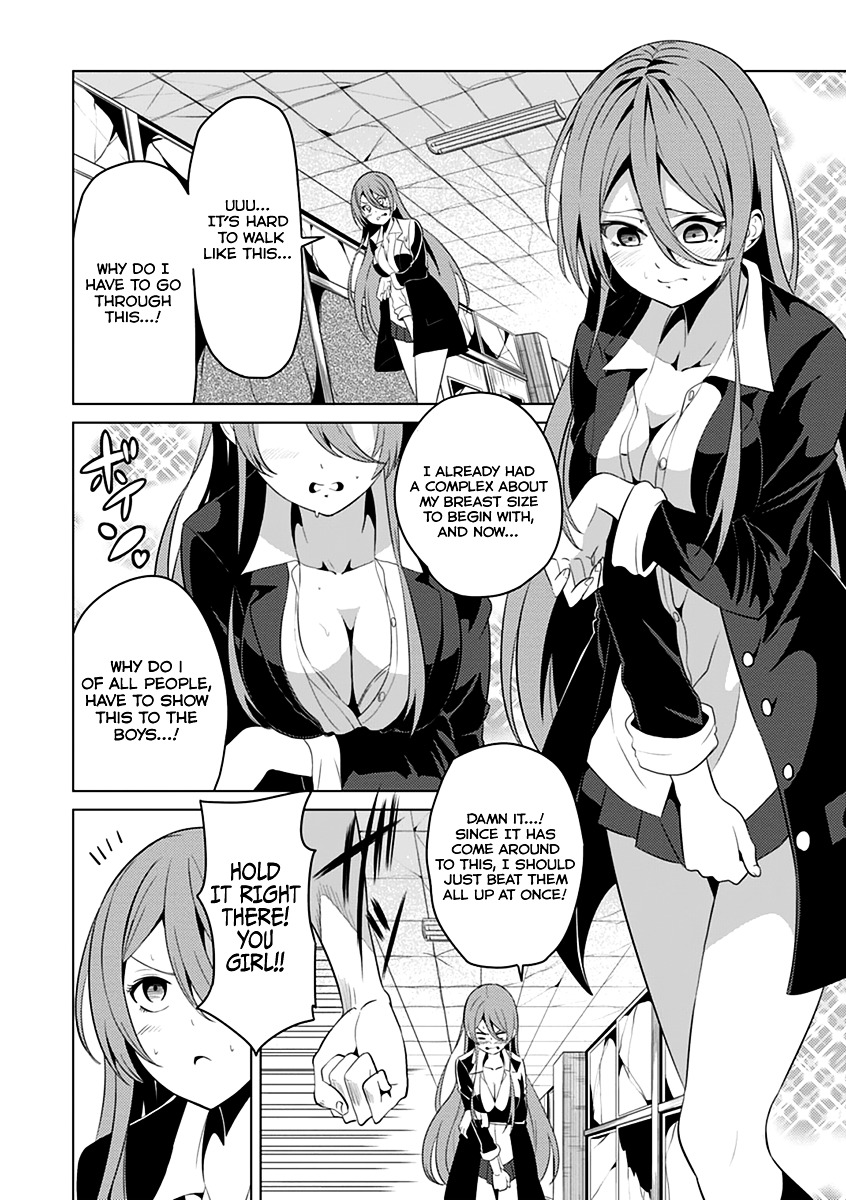 Seishun Scrap! Chapter 4 #23