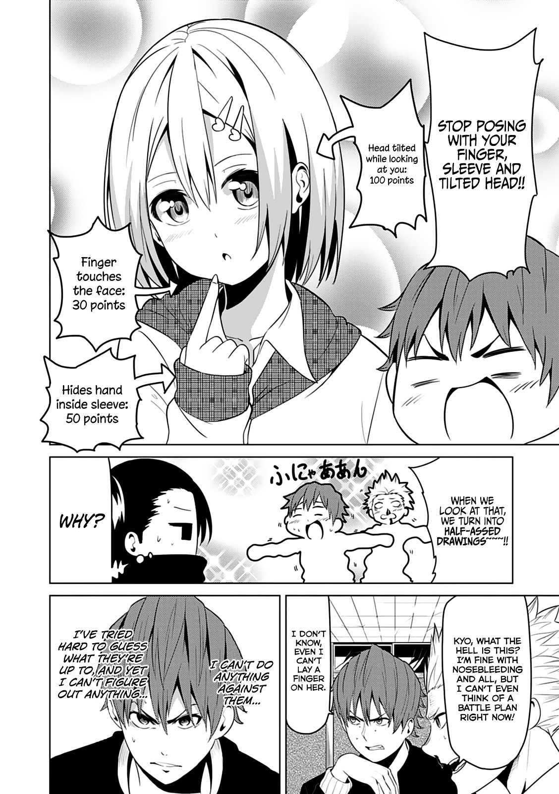 Seishun Scrap! Chapter 3 #19