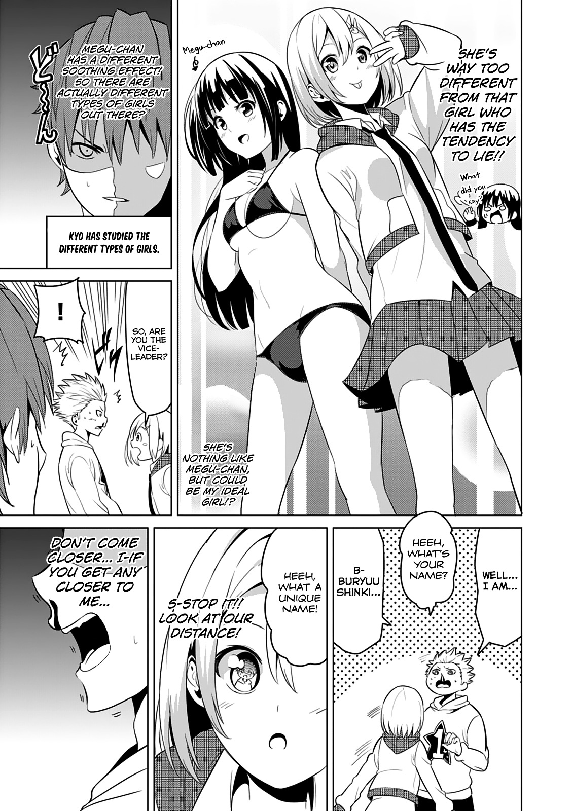 Seishun Scrap! Chapter 3 #20