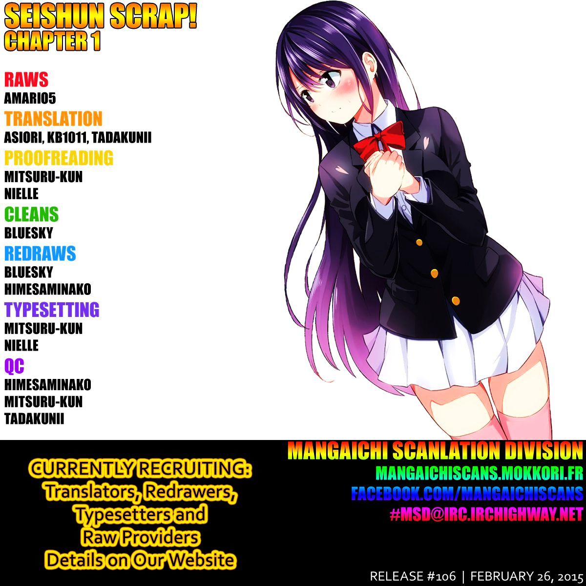 Seishun Scrap! Chapter 1 #1