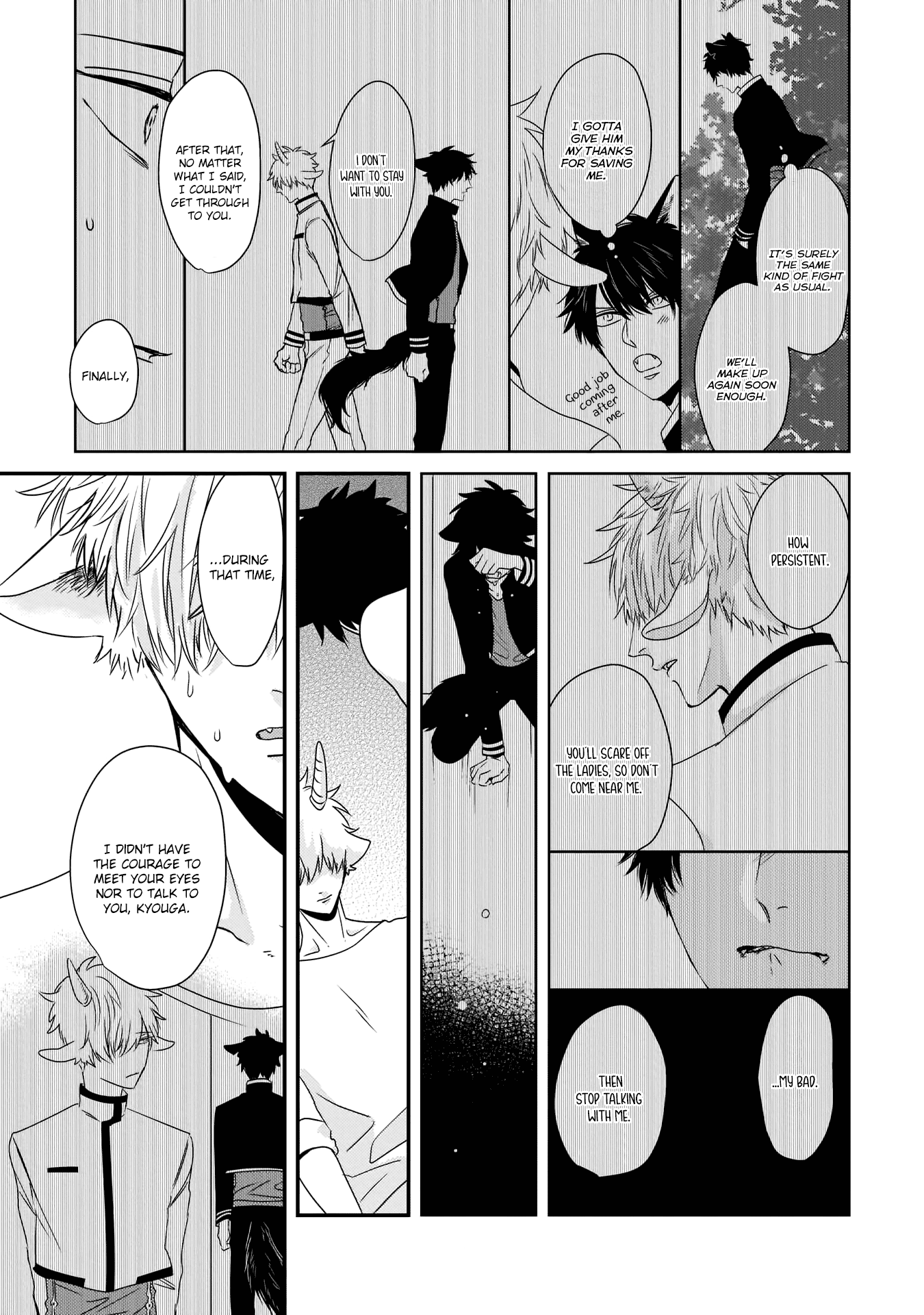 Yagi To Ookami No Hatsujou Jijou Chapter 5 #7