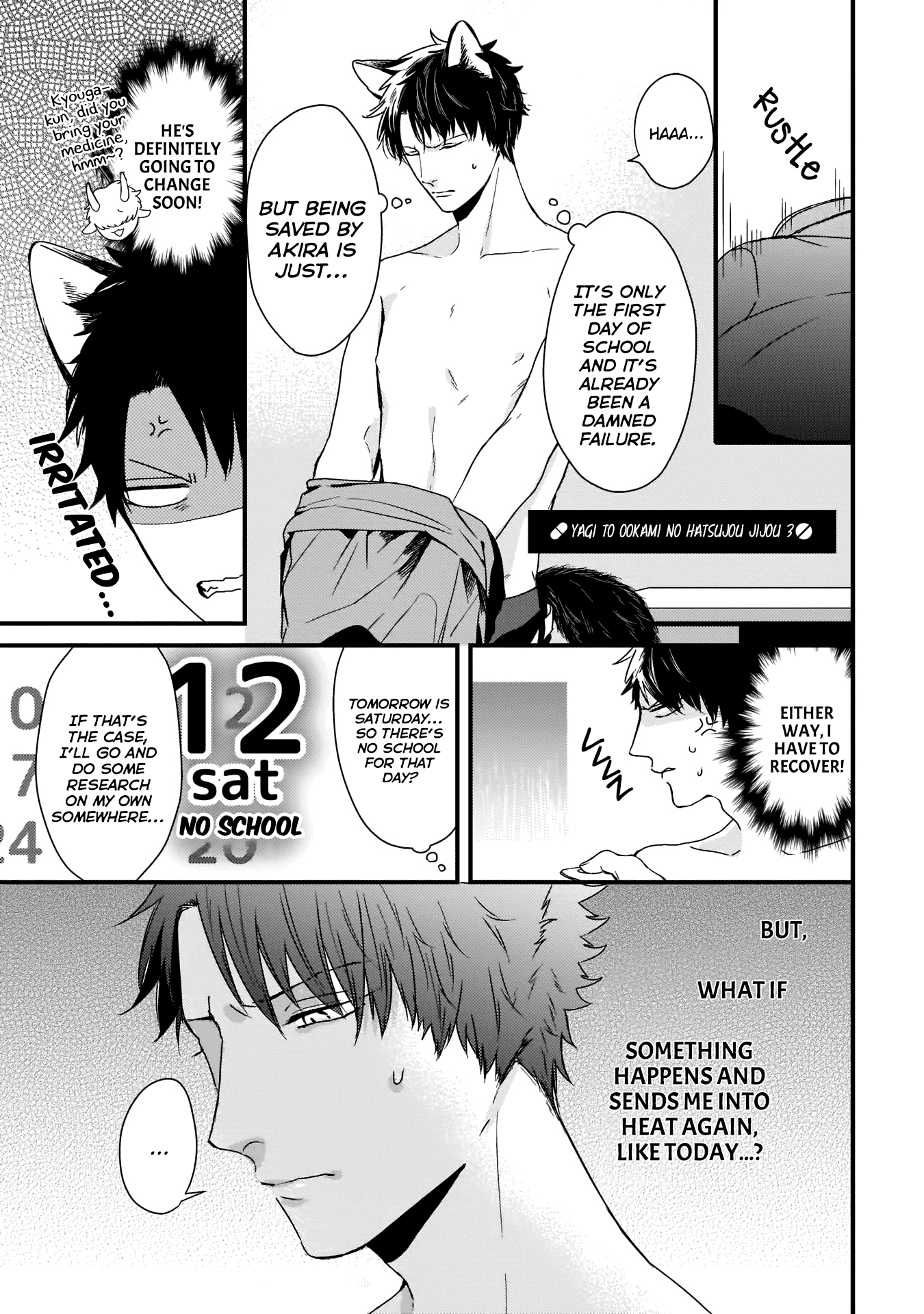 Yagi To Ookami No Hatsujou Jijou Chapter 3 #2