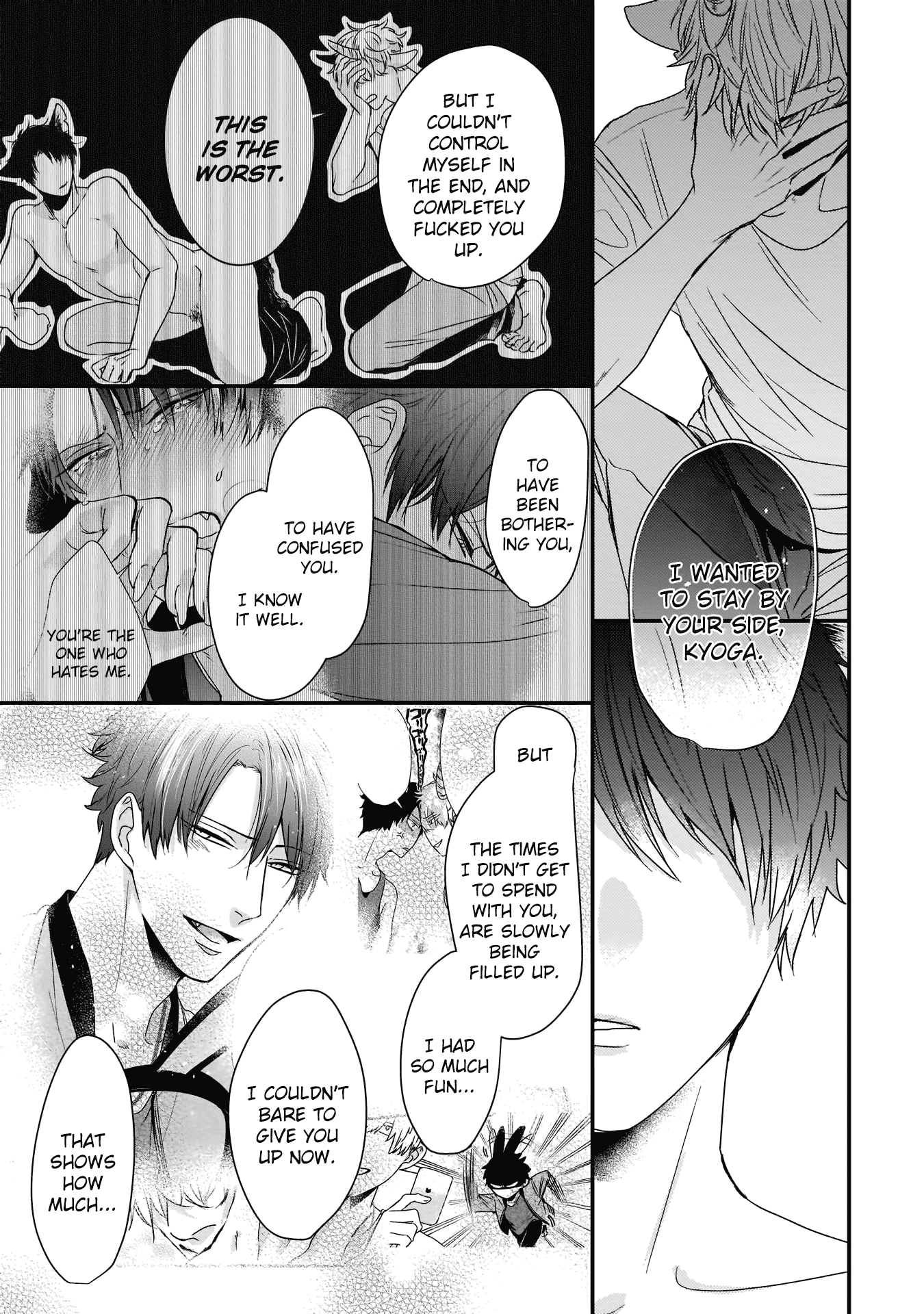 Yagi To Ookami No Hatsujou Jijou Chapter 4 #34