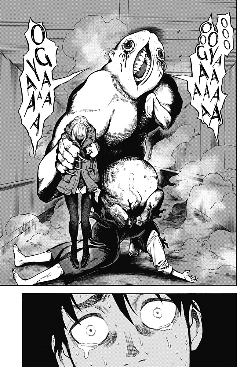 Ghost Sweeper Arai-Kun Chapter 1 #55
