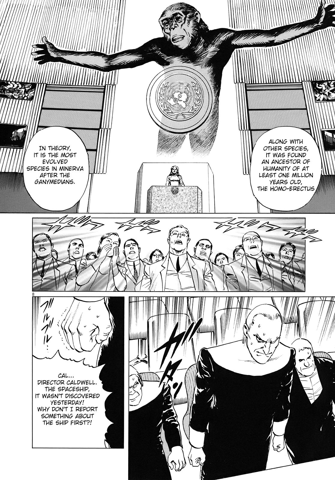 Hoshi O Tsugu Mono Chapter 14 #8