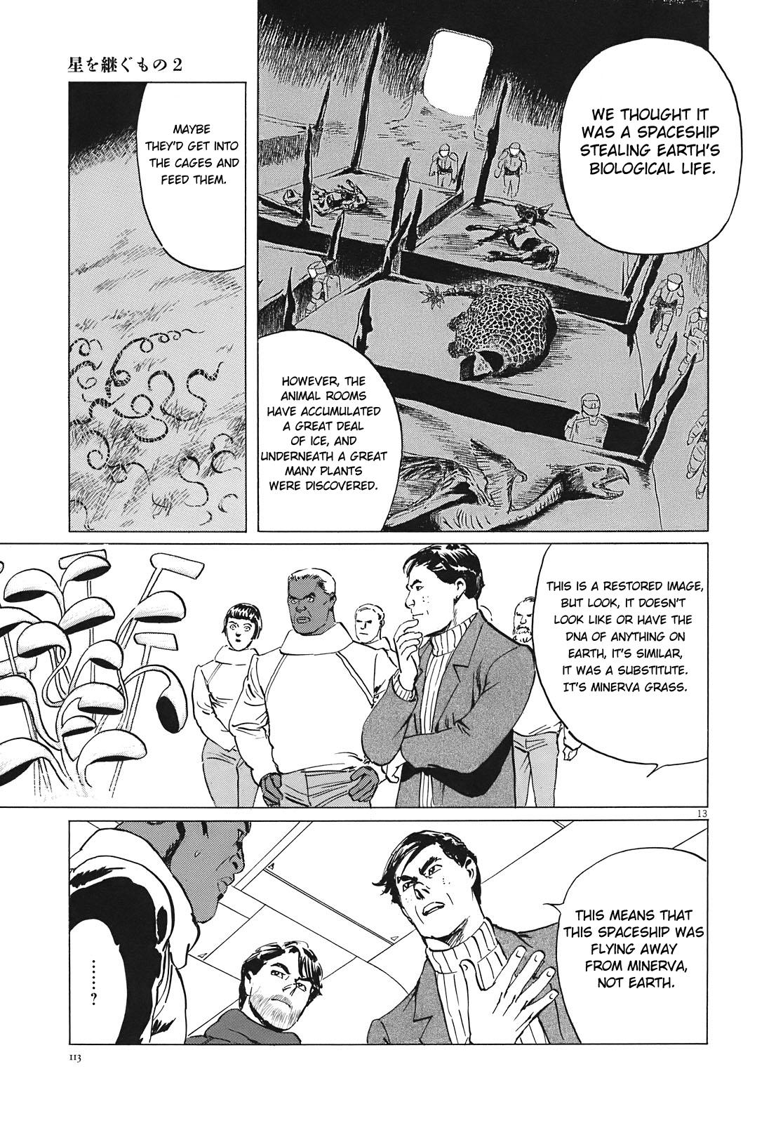 Hoshi O Tsugu Mono Chapter 13 #13