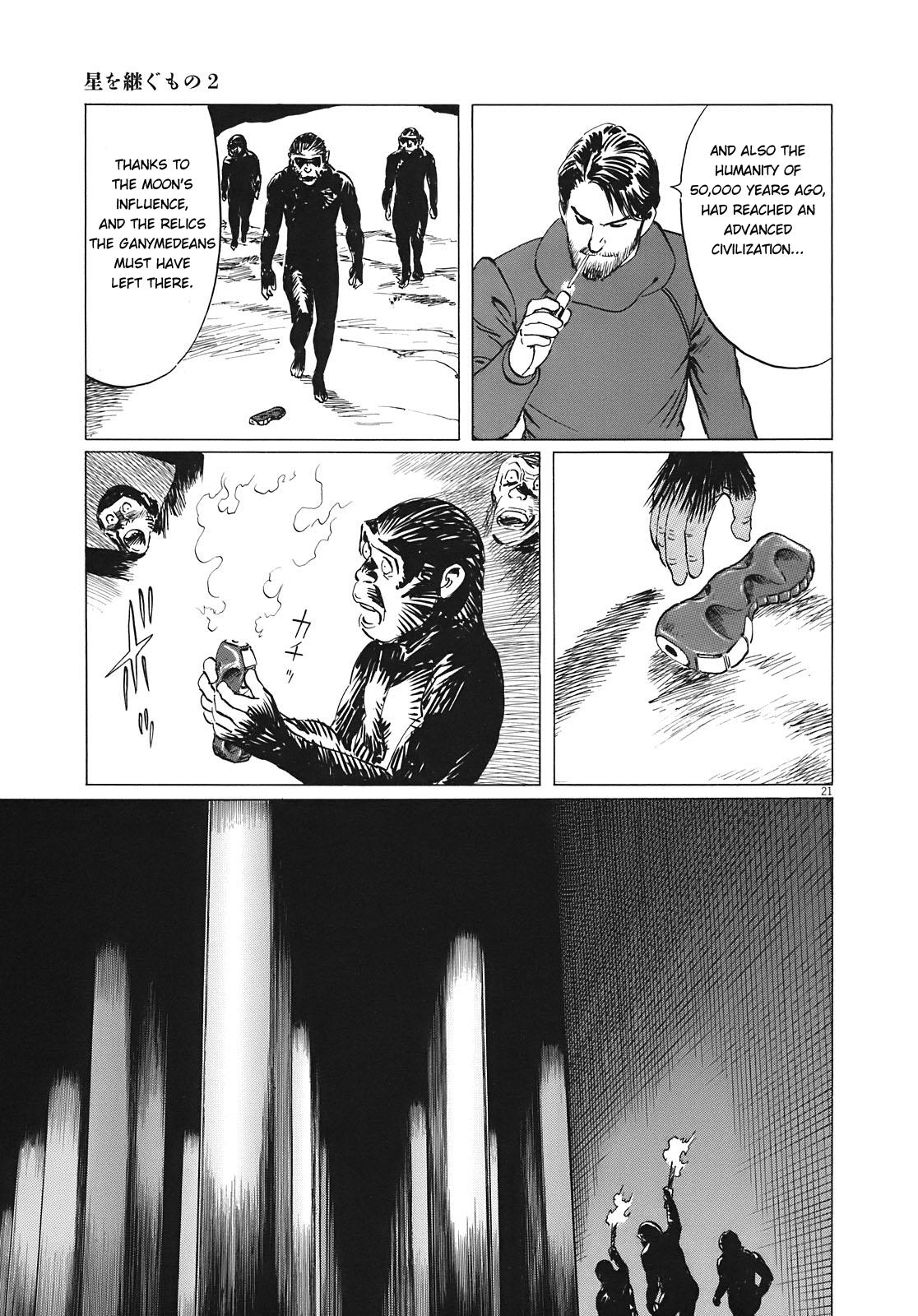 Hoshi O Tsugu Mono Chapter 13 #21