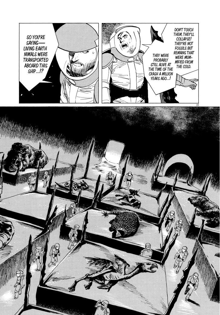 Hoshi O Tsugu Mono Chapter 12 #16