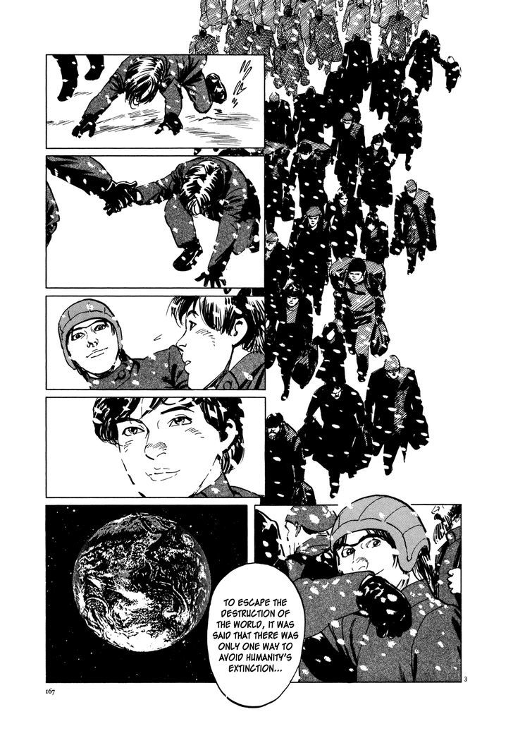 Hoshi O Tsugu Mono Chapter 7 #3