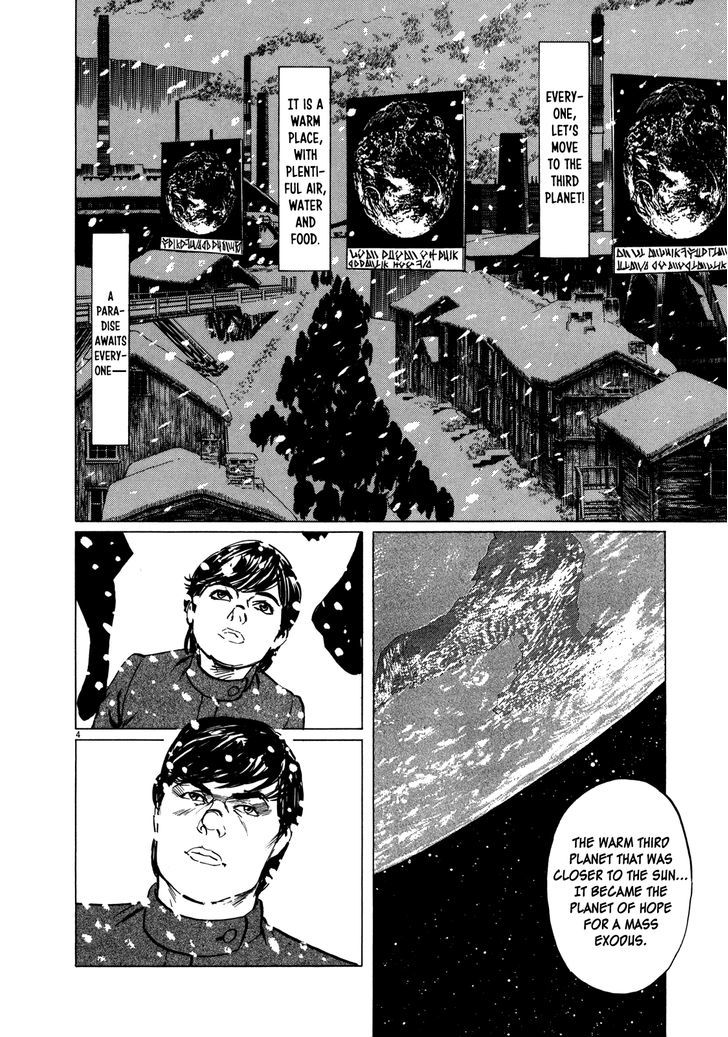 Hoshi O Tsugu Mono Chapter 7 #4